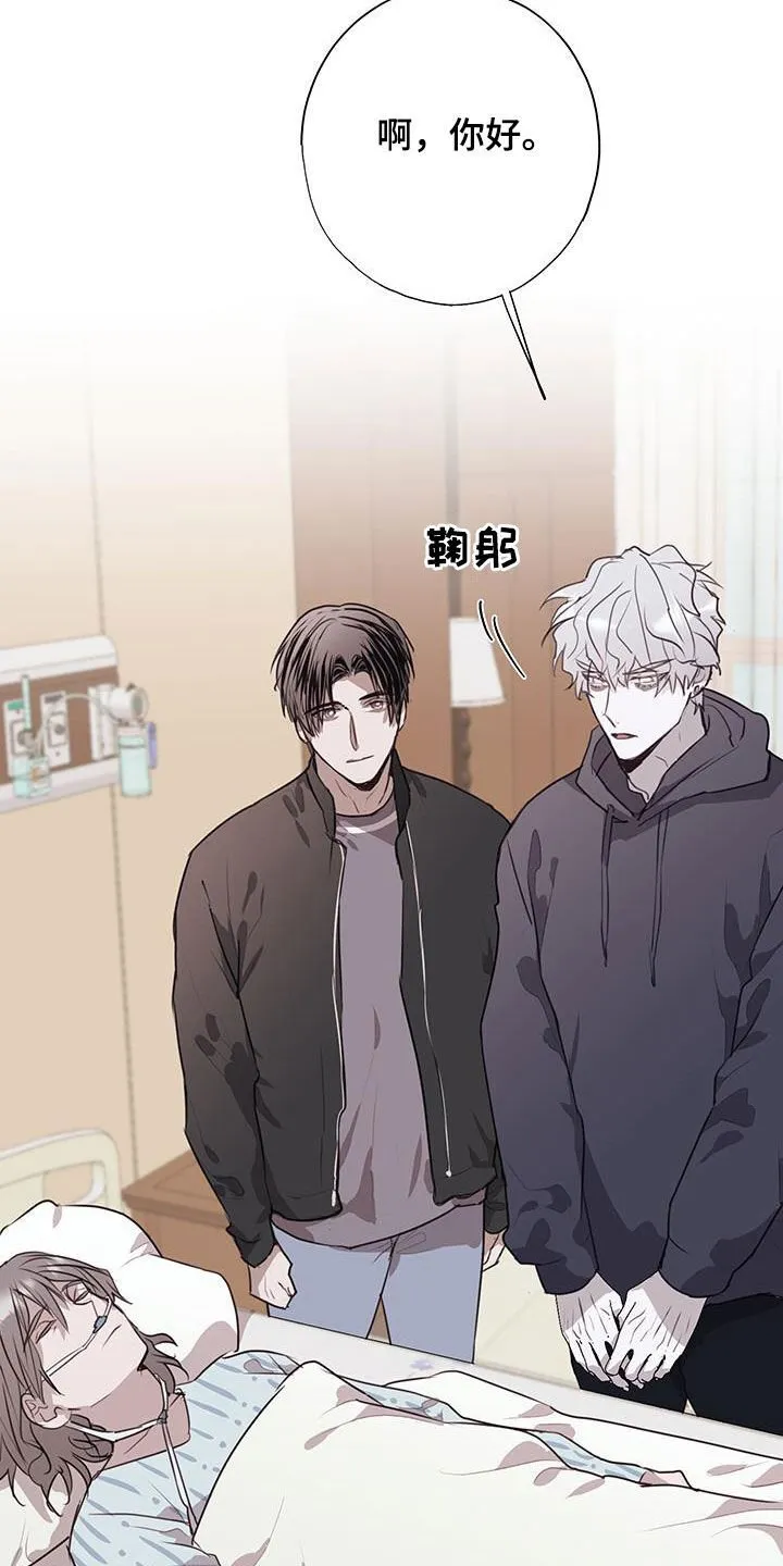 第32章：我理解 第2页