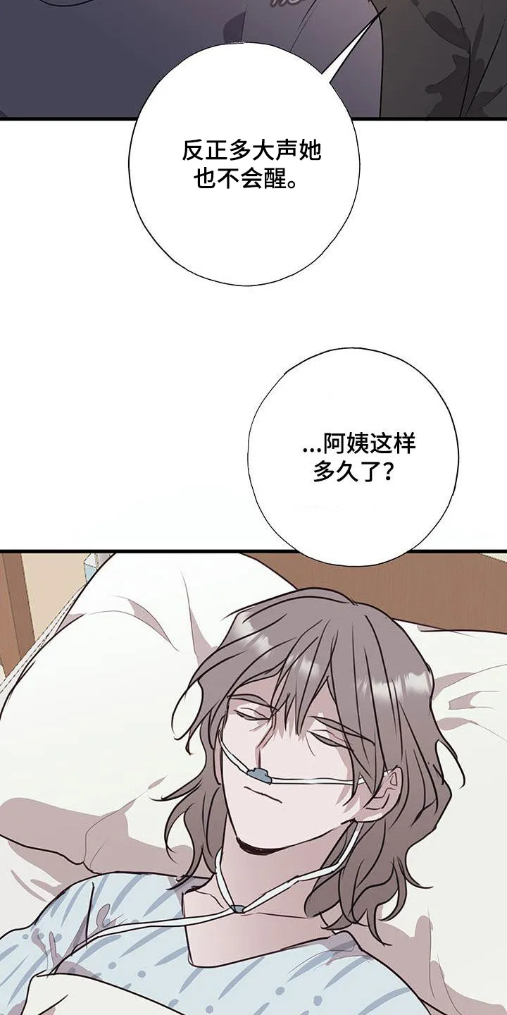 第32章：我理解 第4页