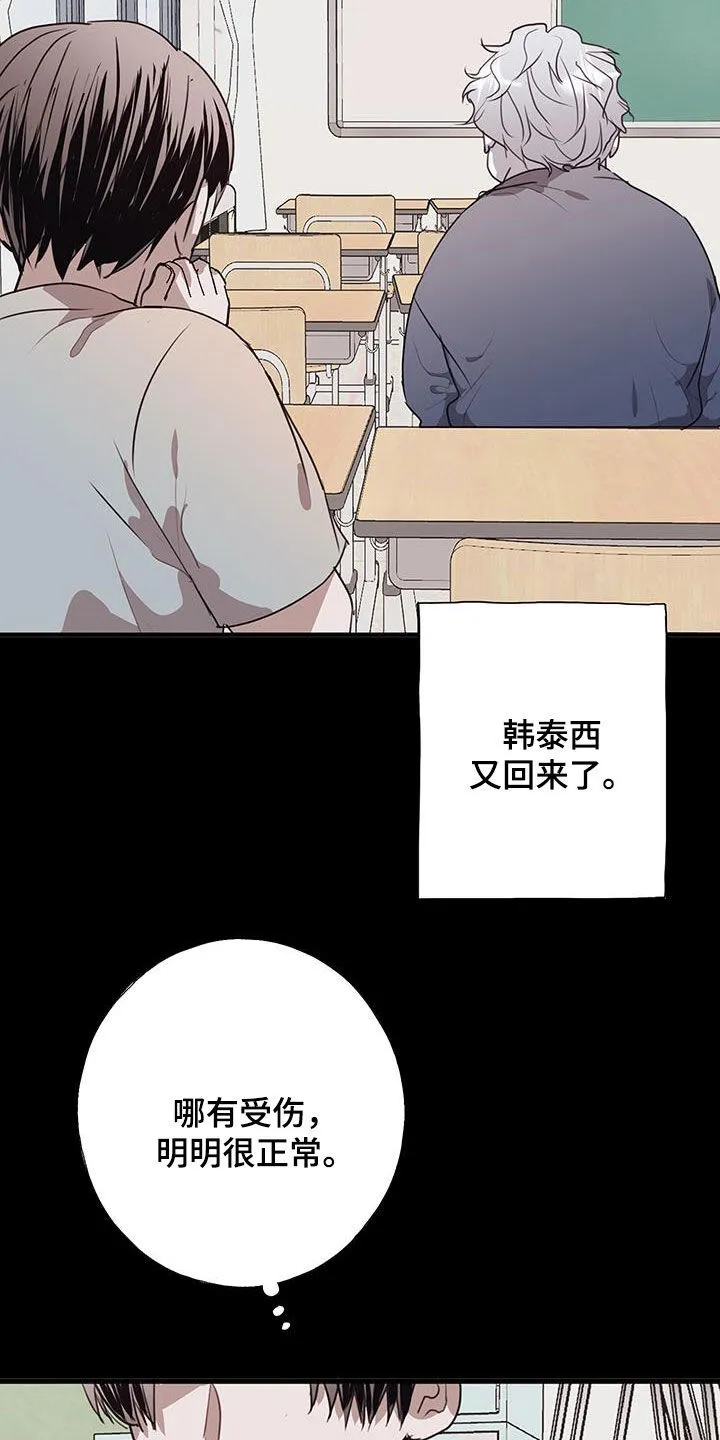 第32章：我理解 第15页
