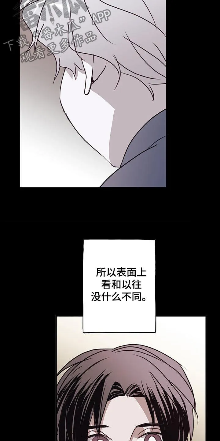 第32章：我理解 第17页
