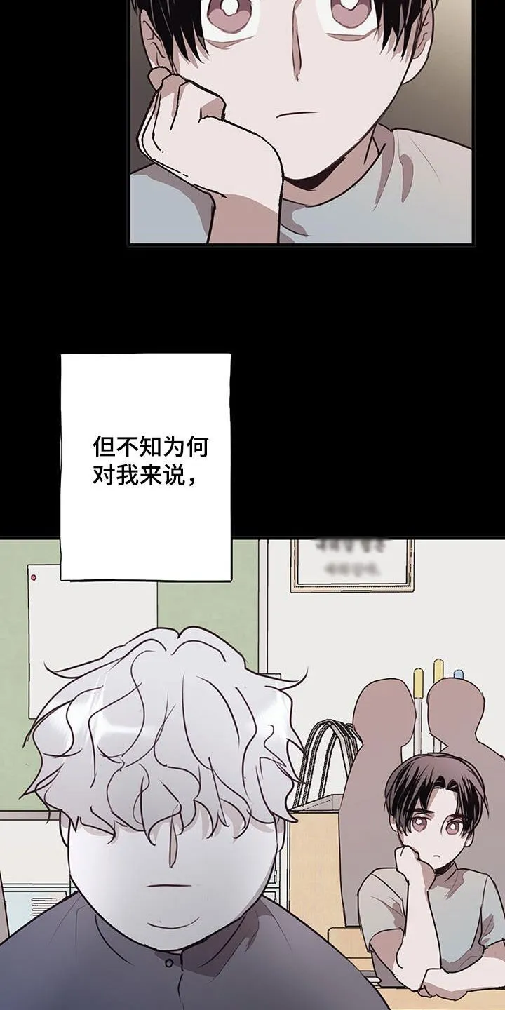 第32章：我理解 第18页