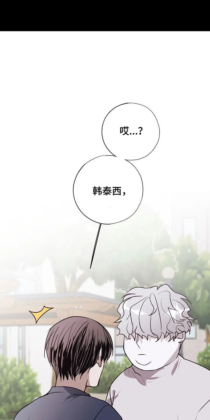 第32章：我理解 第23页