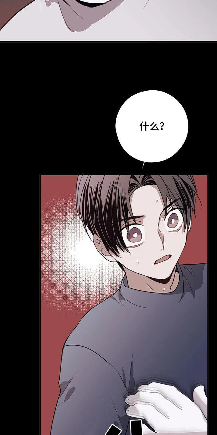 第32章：我理解 第25页