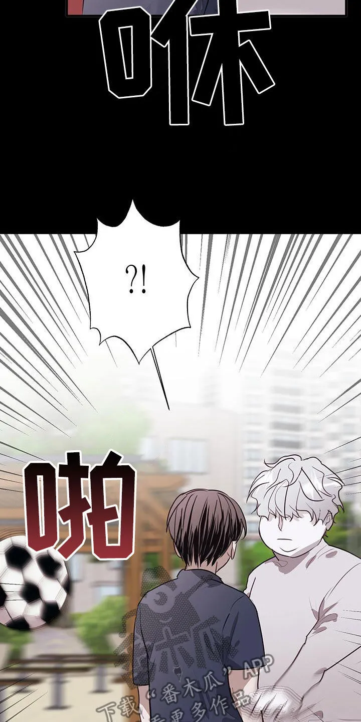 第32章：我理解 第26页