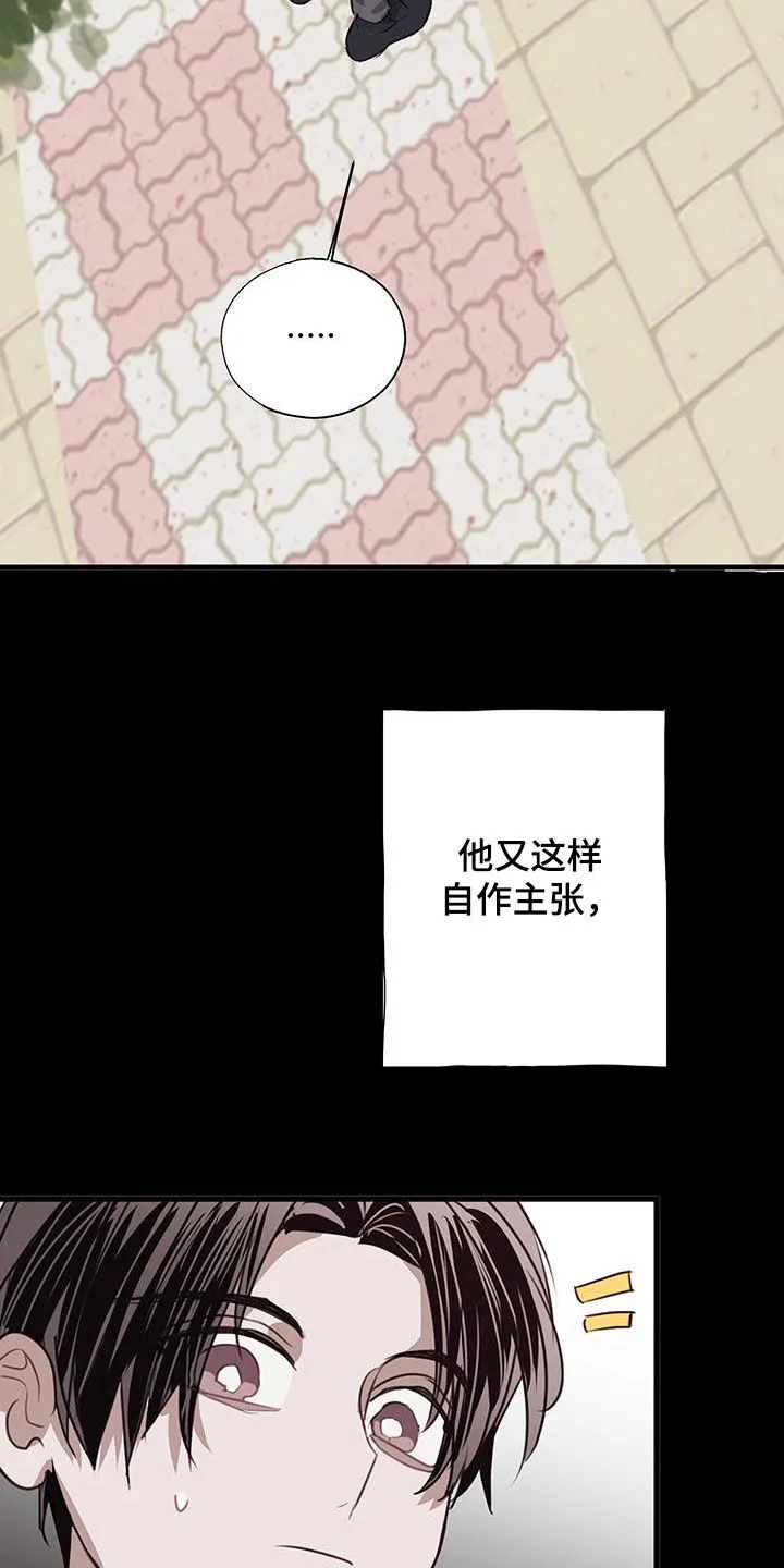 第32章：我理解 第28页