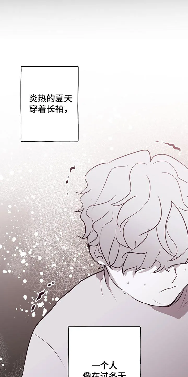 第32章：我理解 第30页