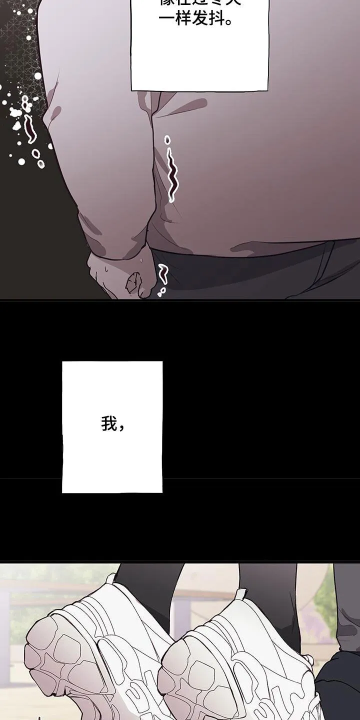 第32章：我理解 第31页