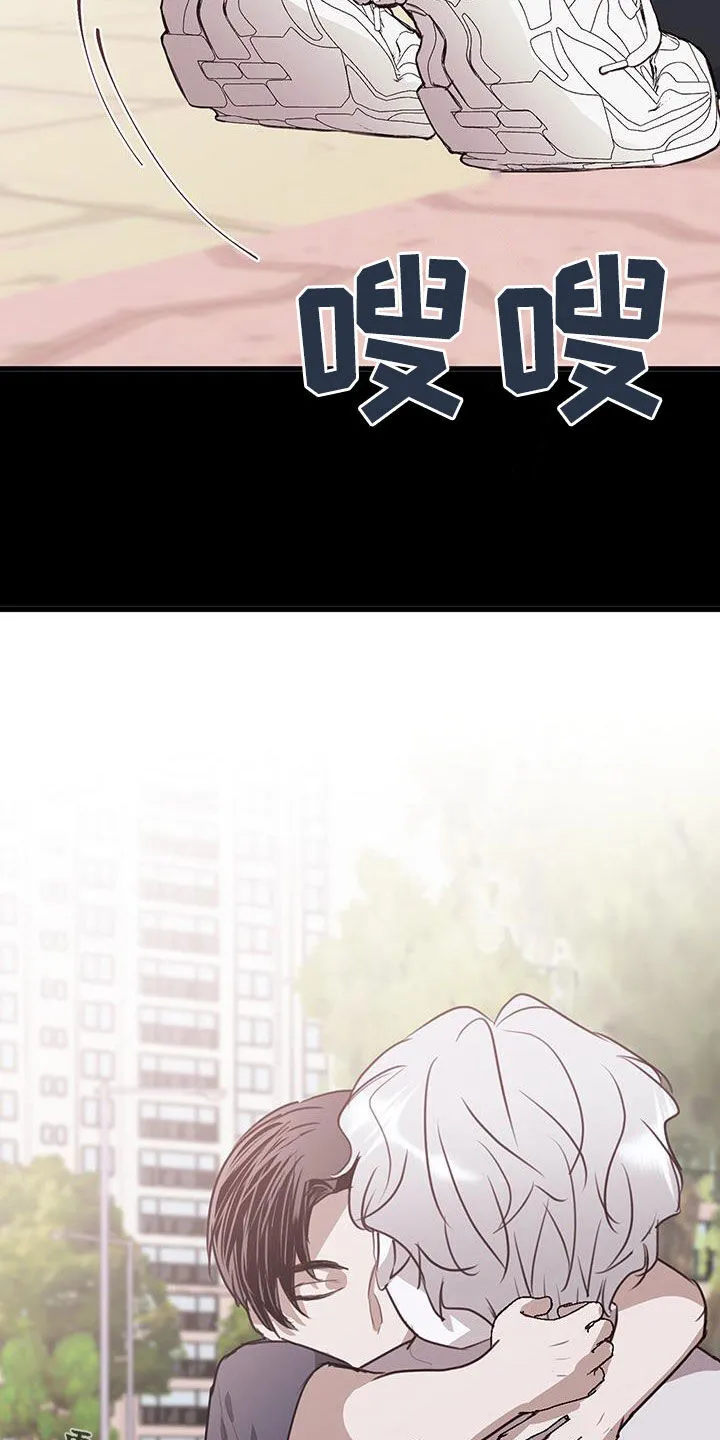 第32章：我理解 第32页