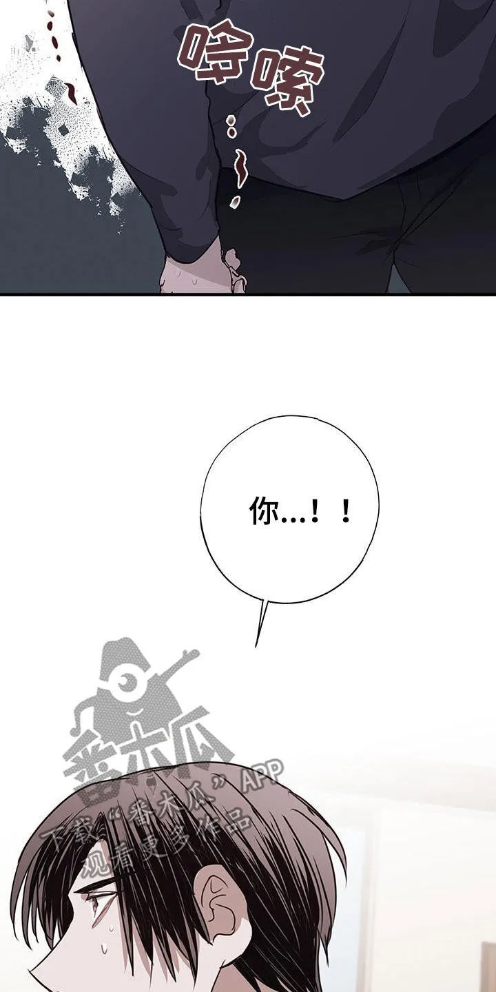 第33章：误会 第33页