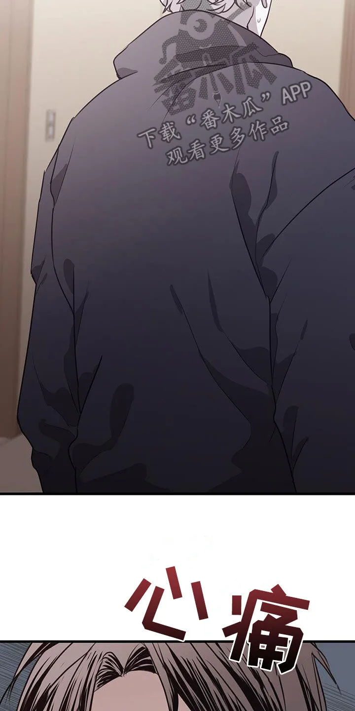 第33章：误会 第37页
