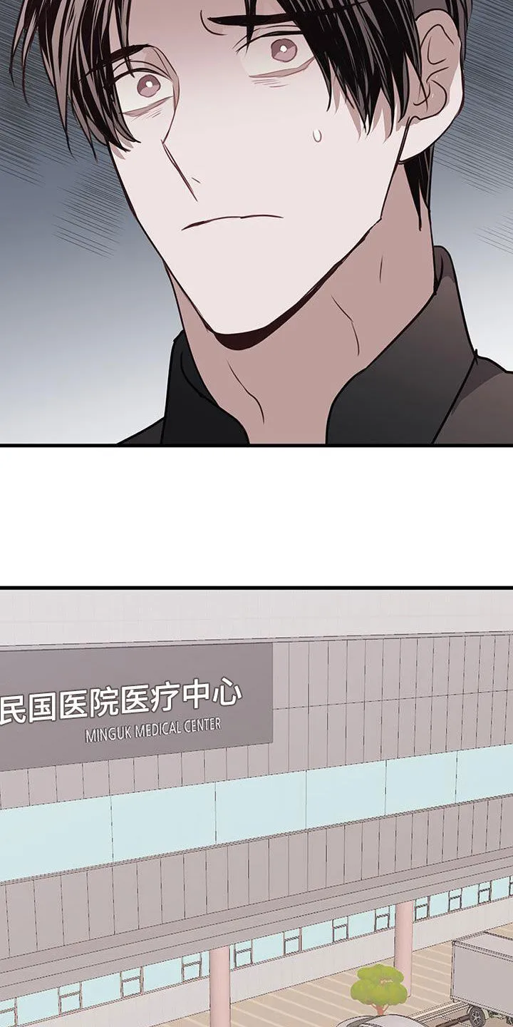 第33章：误会 第38页
