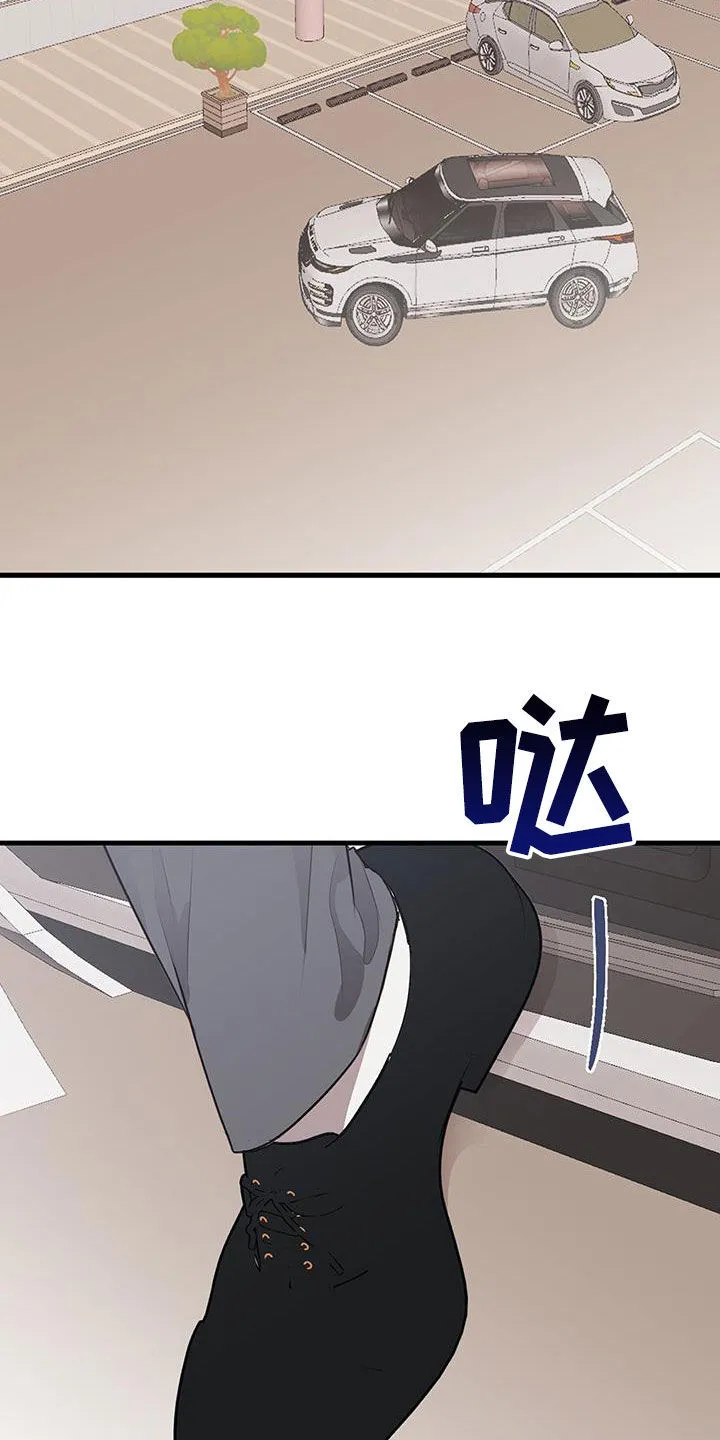 第33章：误会 第39页