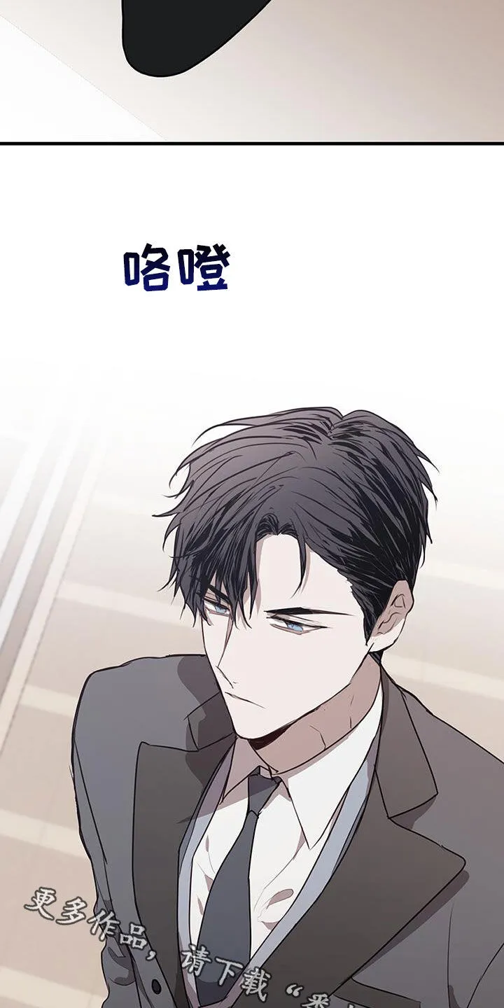 第33章：误会 第40页
