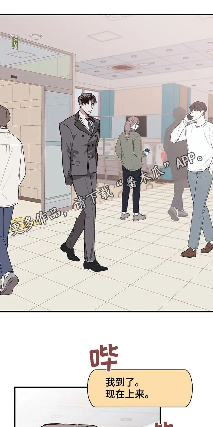 第34章：关心 第1页
