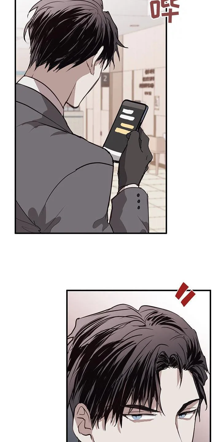 第34章：关心 第2页