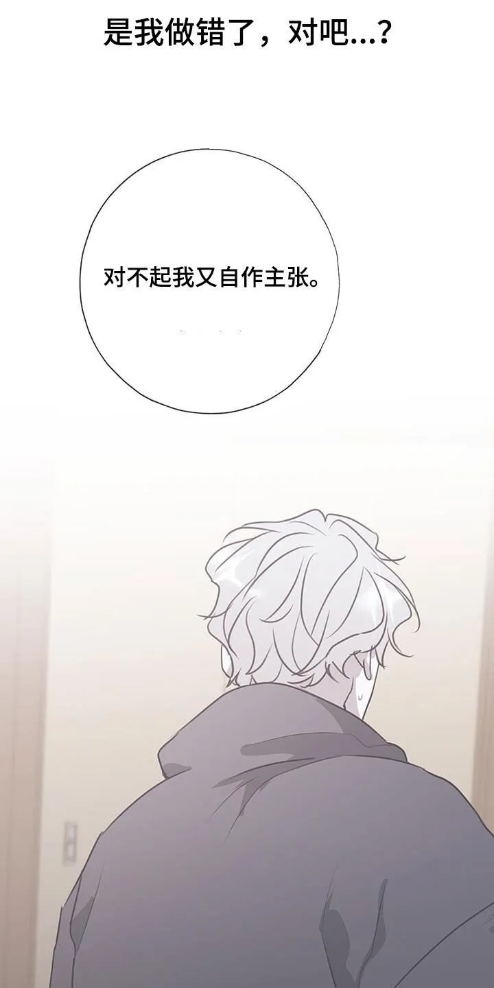 第34章：关心 第7页