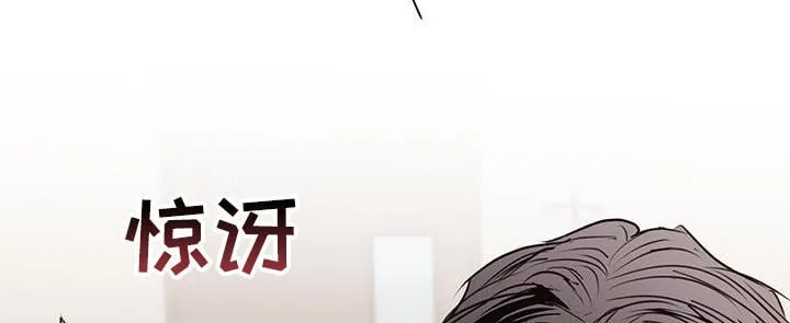 第34章：关心 第10页