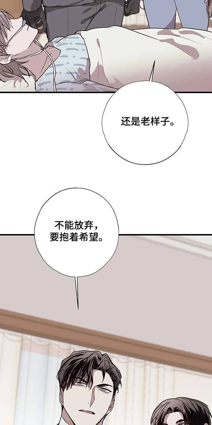 第34章：关心 第14页
