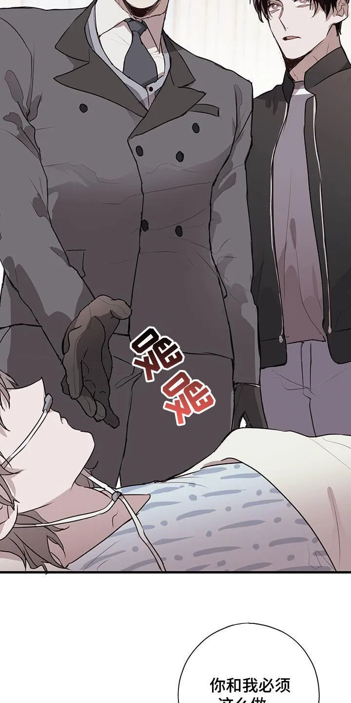 第34章：关心 第15页