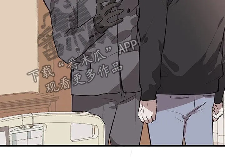 第34章：关心 第21页