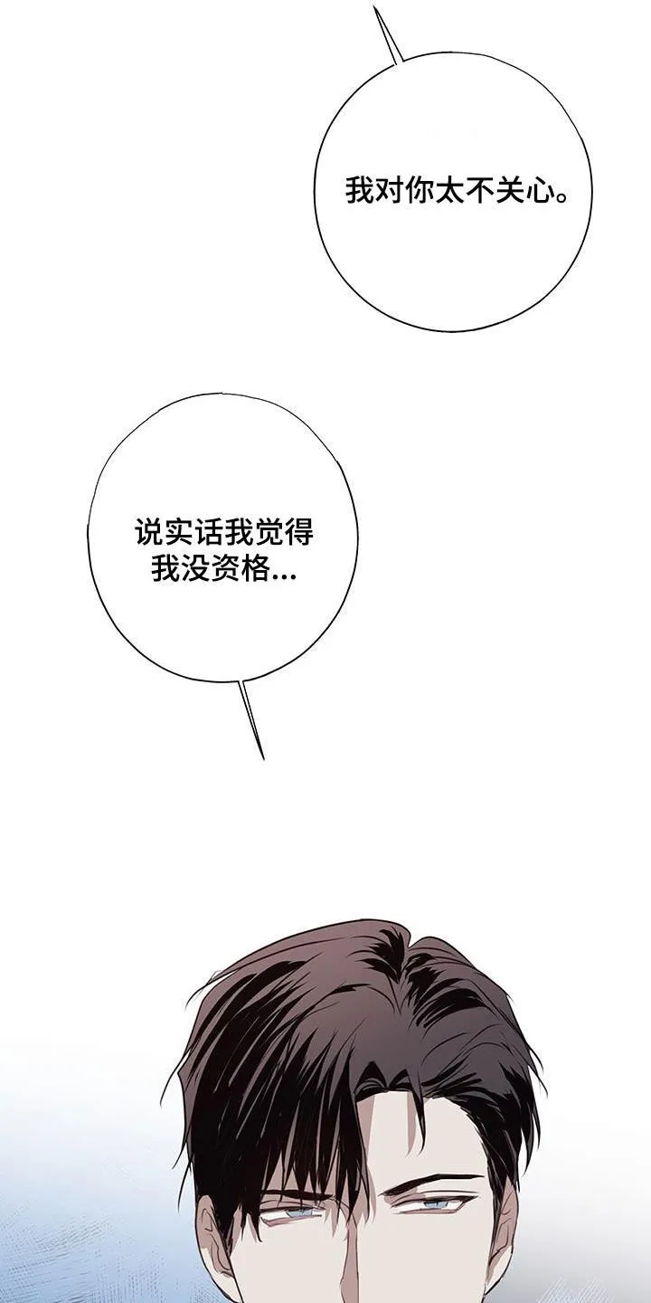 第34章：关心 第22页