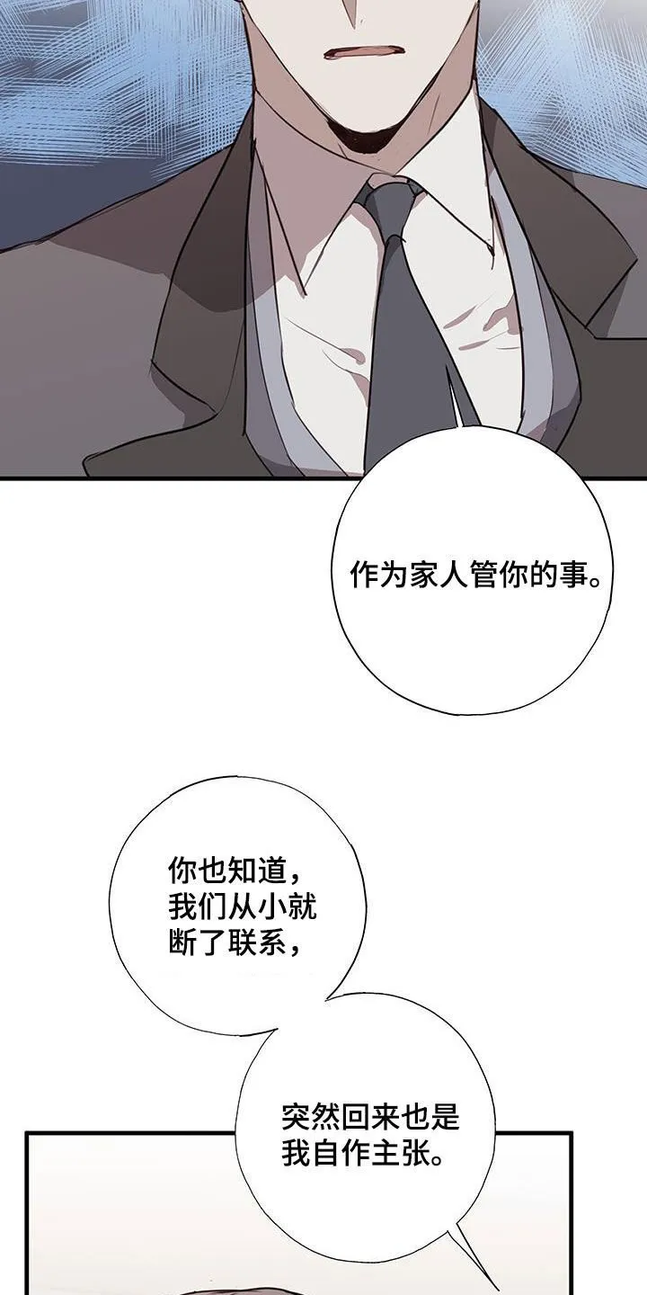 第34章：关心 第23页