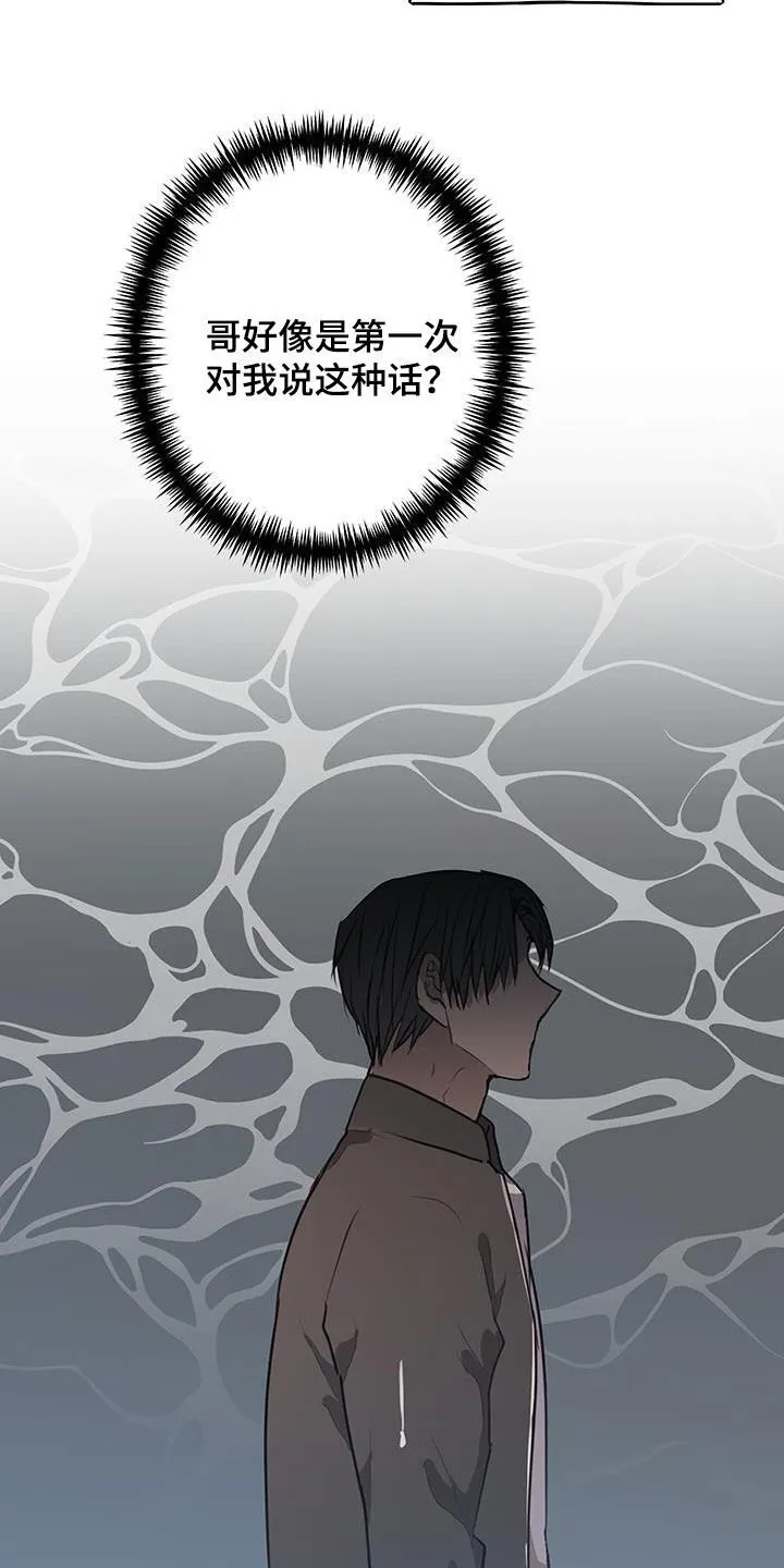第34章：关心 第26页