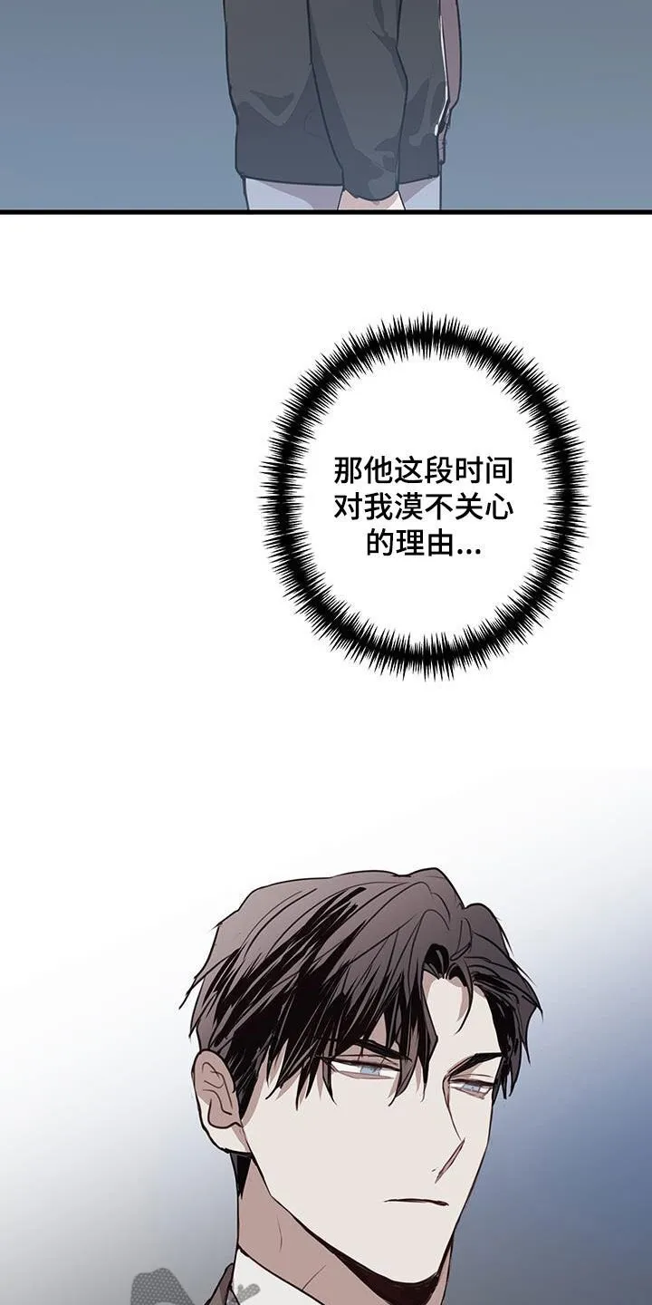 第34章：关心 第27页
