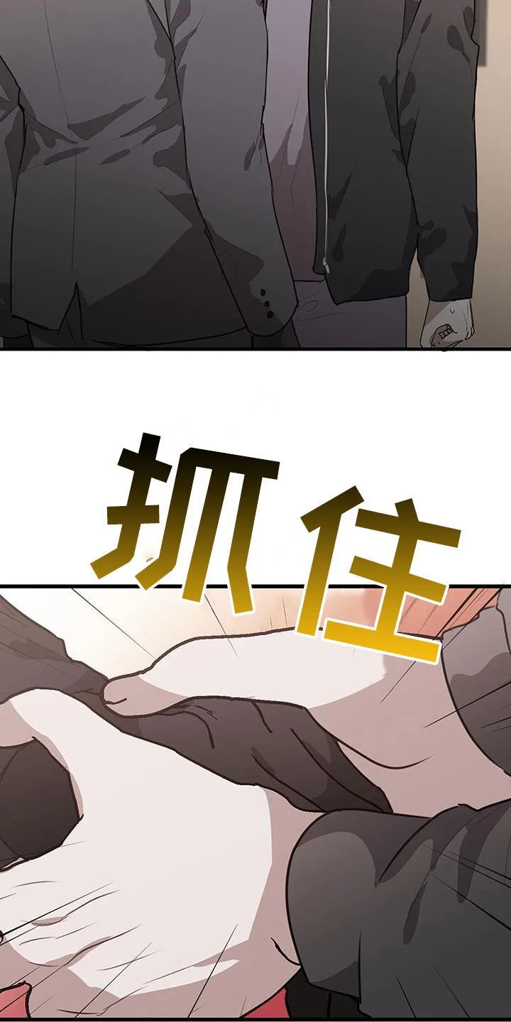 第34章：关心 第29页