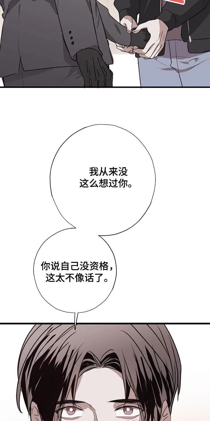 第34章：关心 第31页