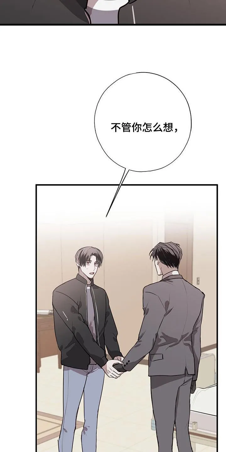 第34章：关心 第33页