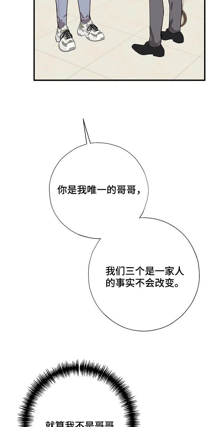 第34章：关心 第34页