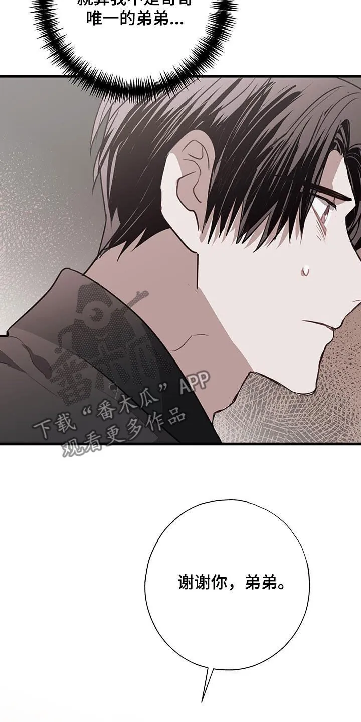 第34章：关心 第35页