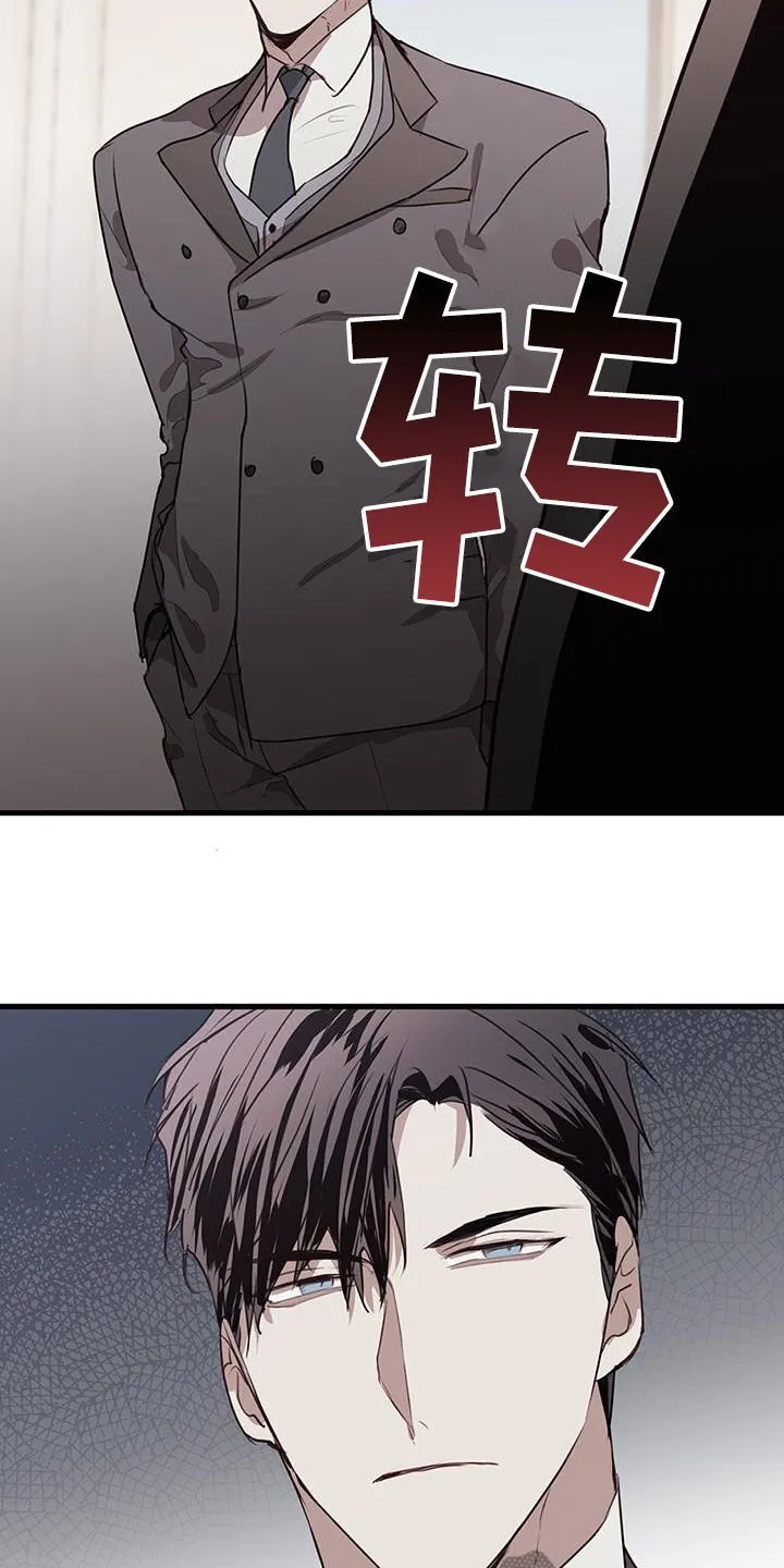 第35章：你不是烂人 第2页