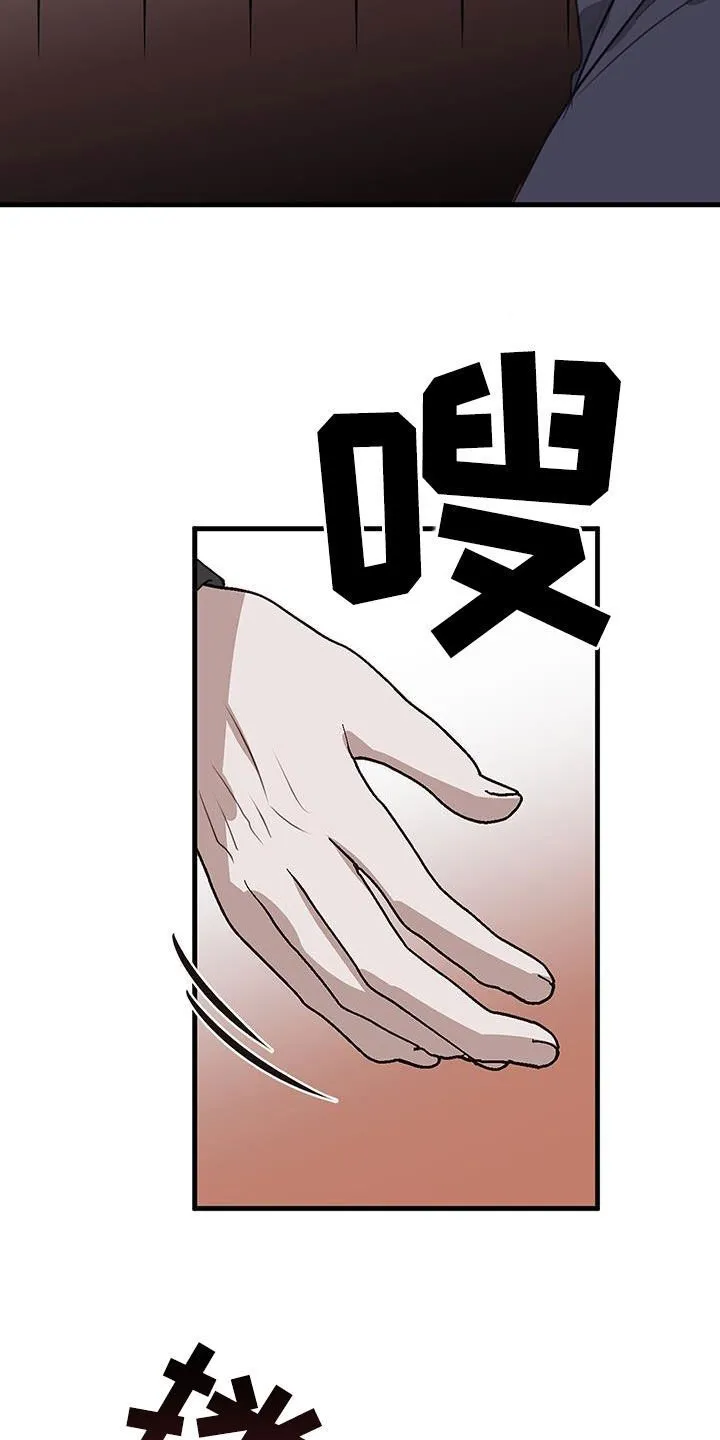 第35章：你不是烂人 第22页