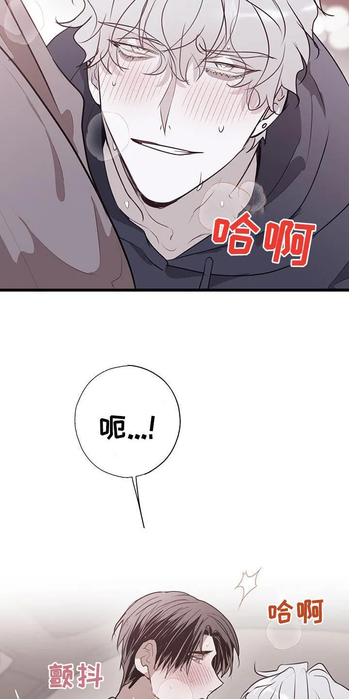 第36章：说到做到 第10页