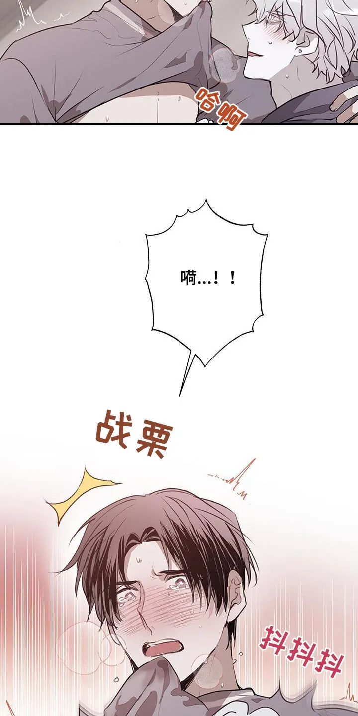 第36章：说到做到 第11页