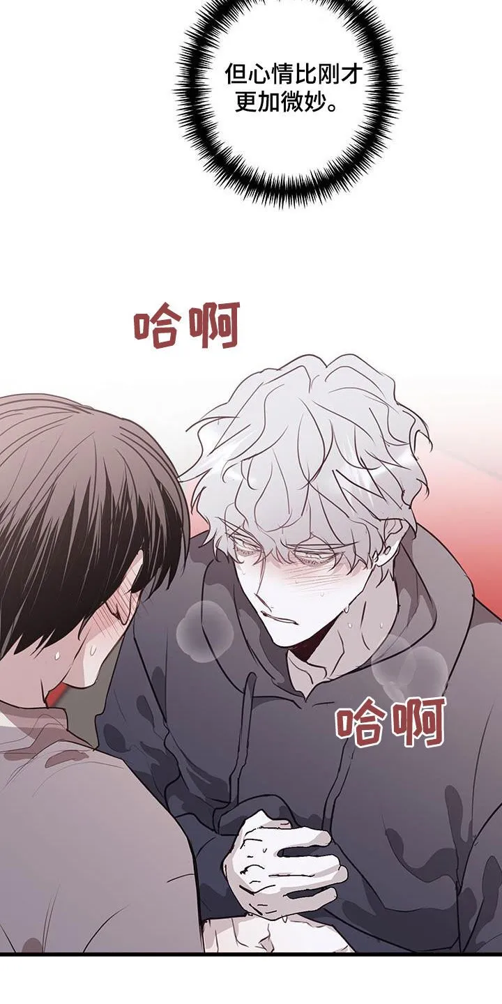 第36章：说到做到 第25页