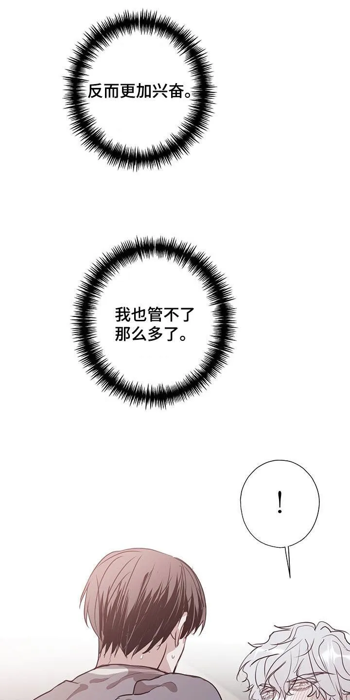 第36章：说到做到 第28页