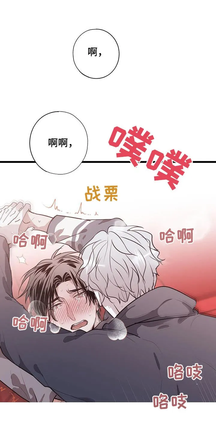 第37章：出头 第5页