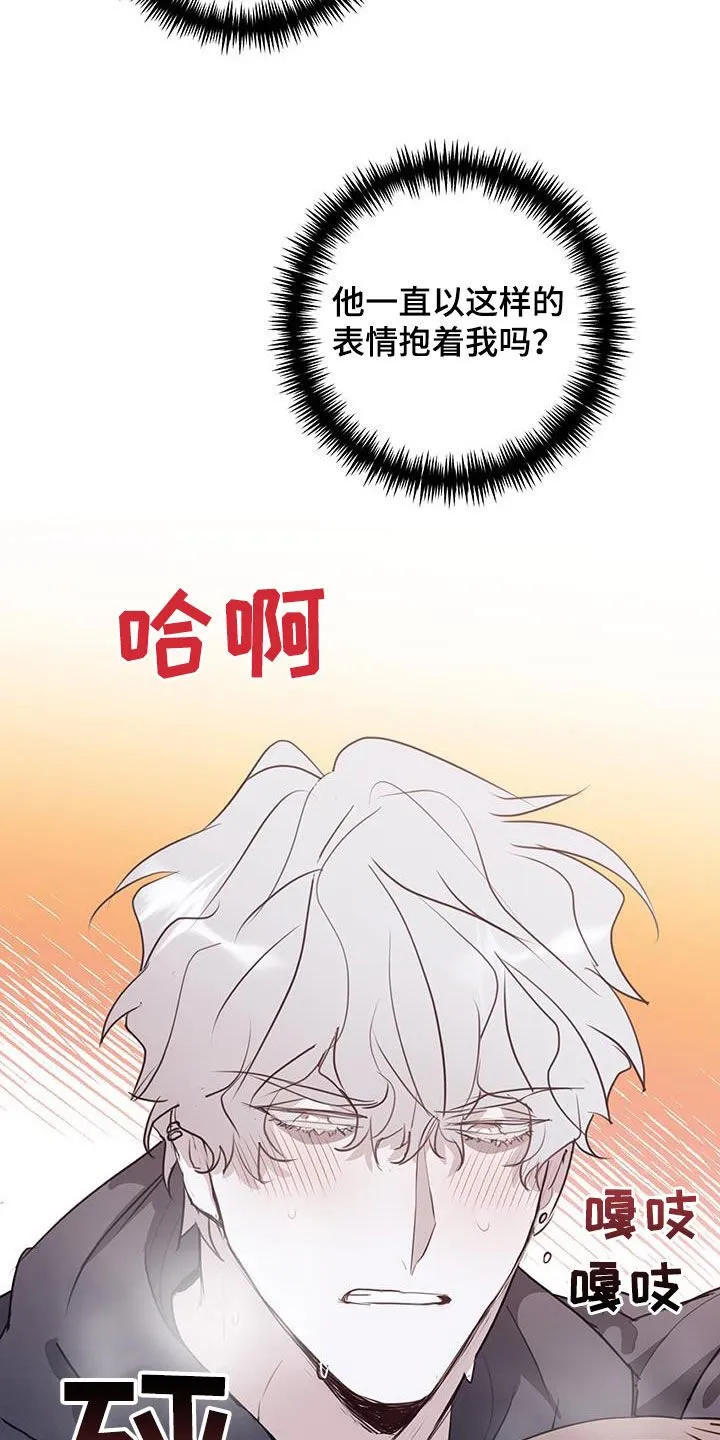 第37章：出头 第7页