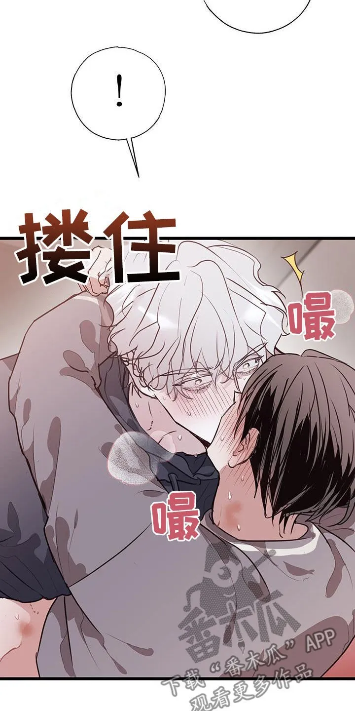 第37章：出头 第10页