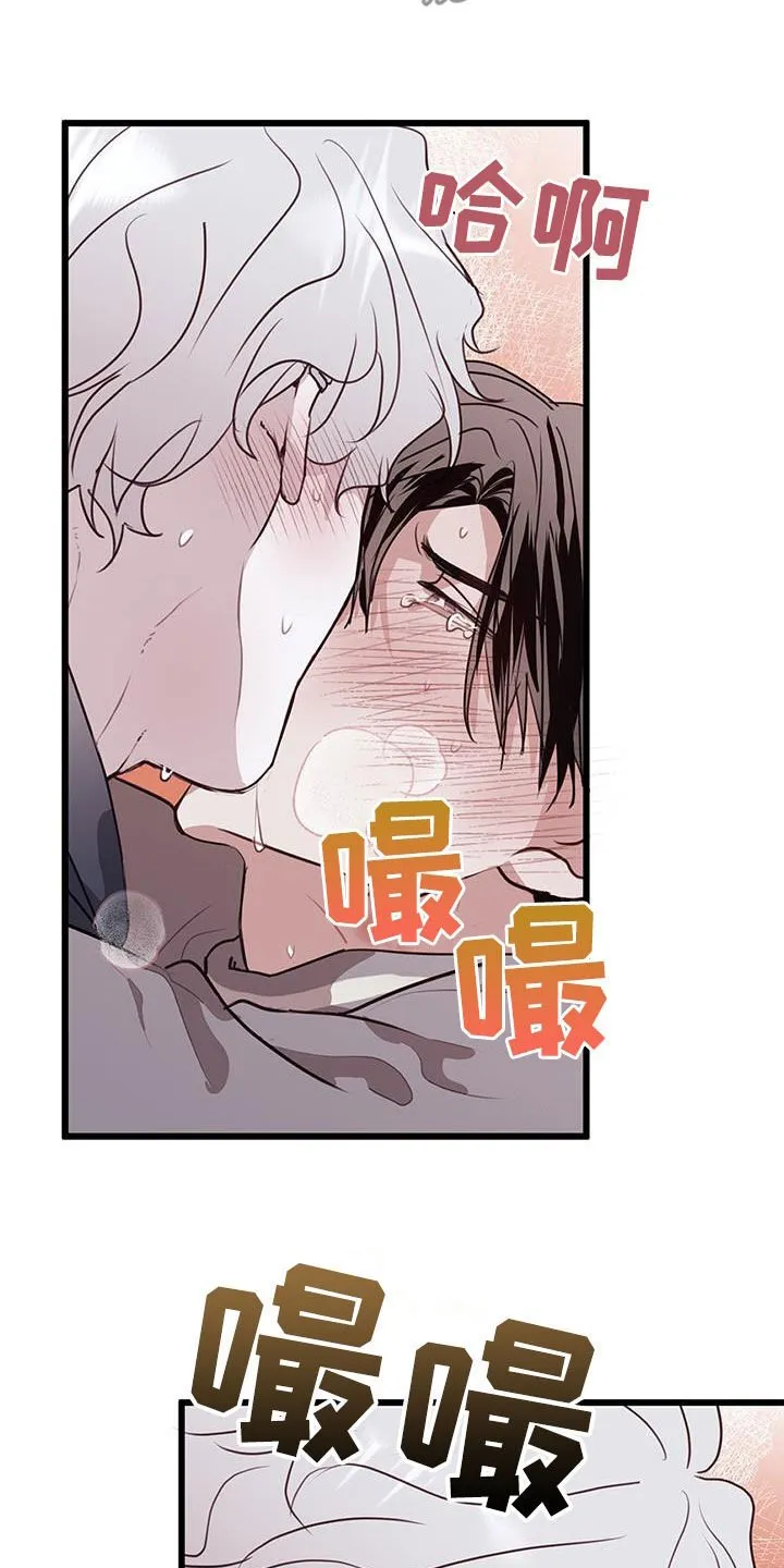 第37章：出头 第11页