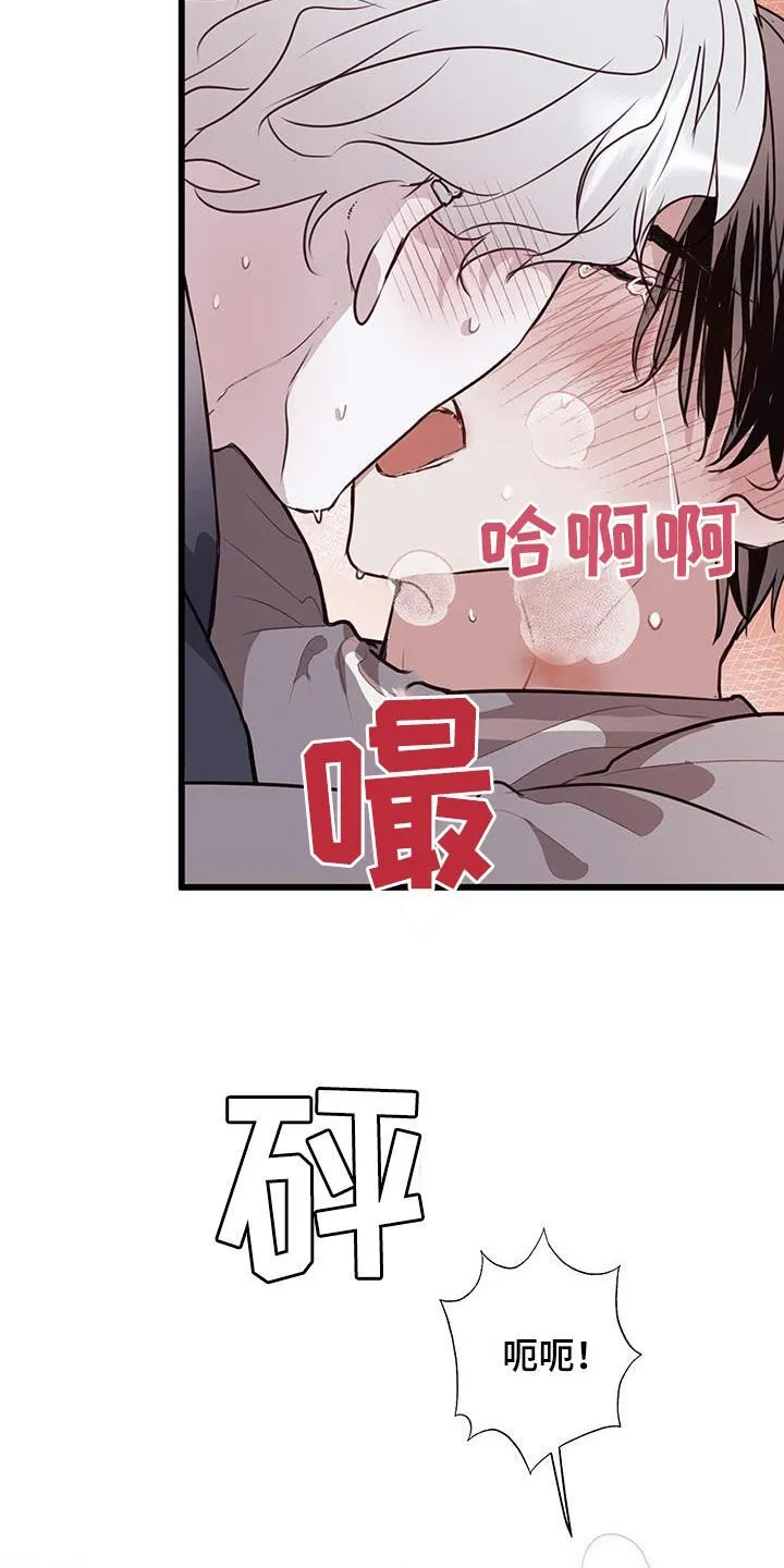 第37章：出头 第12页