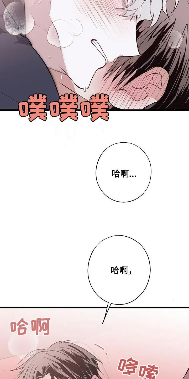 第37章：出头 第18页