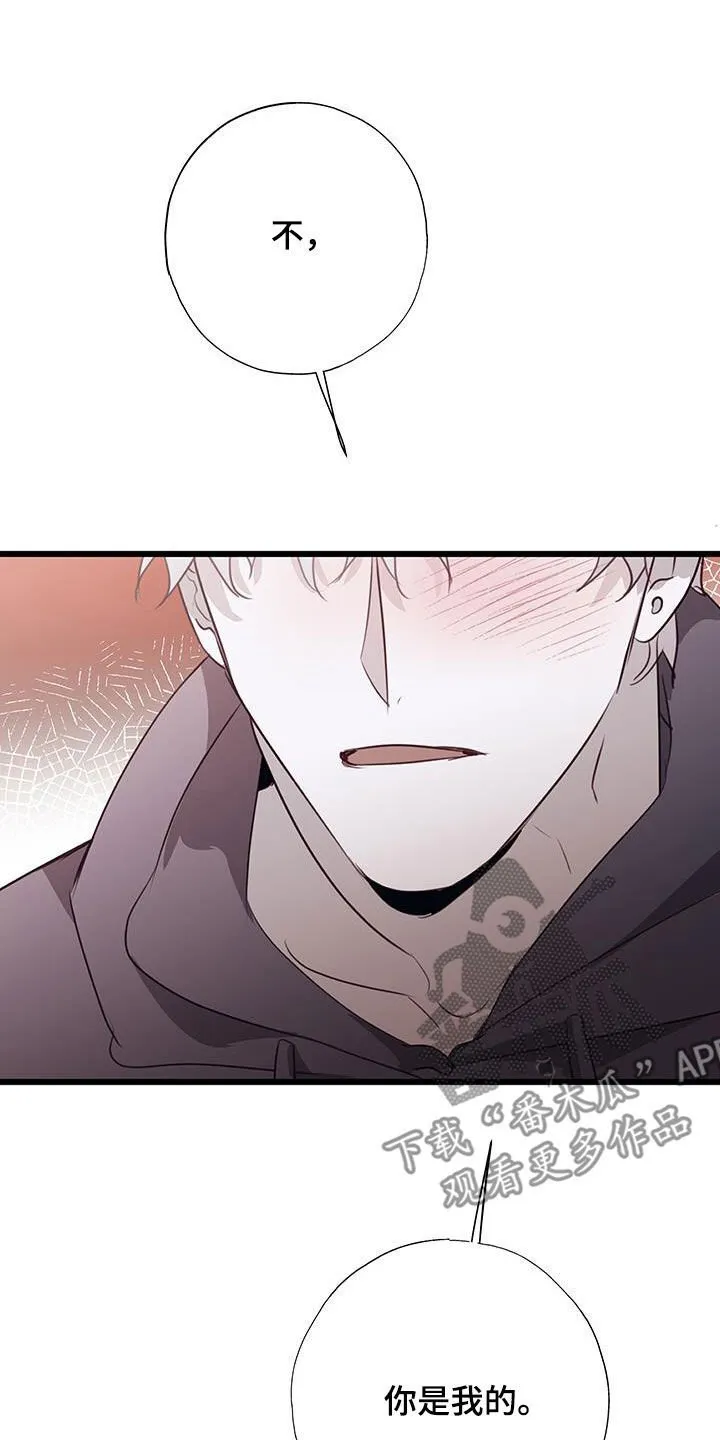 第37章：出头 第22页
