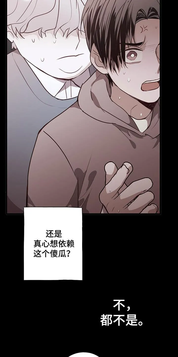 第37章：出头 第31页