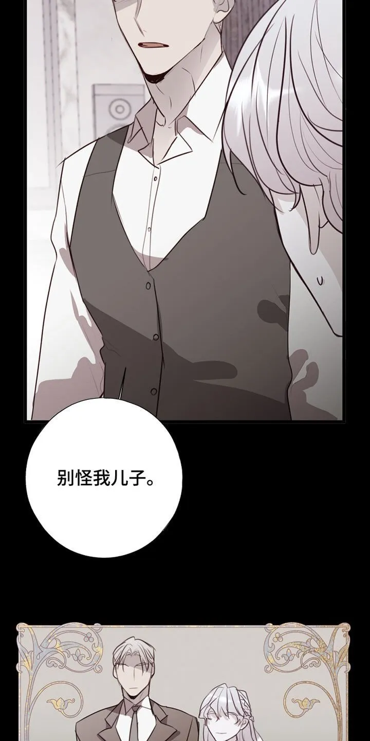 第38章：特别的 第10页