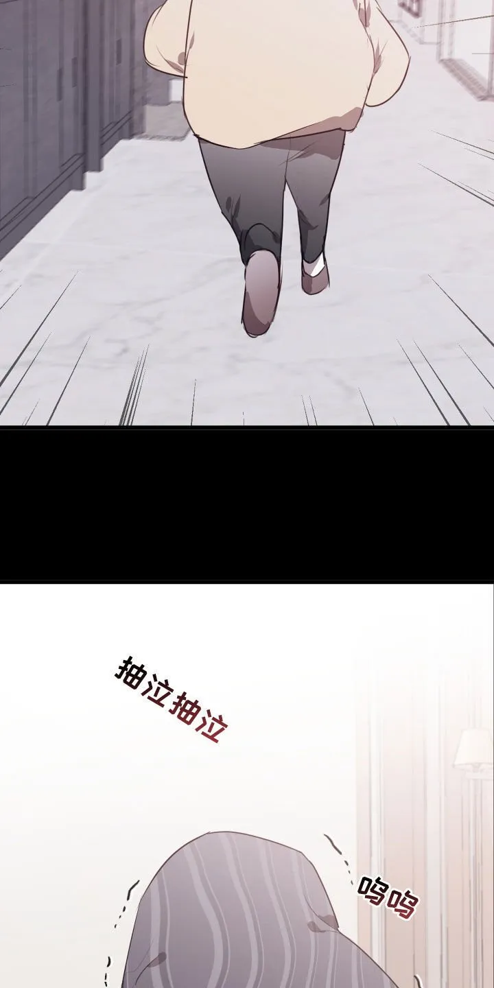 第38章：特别的 第25页