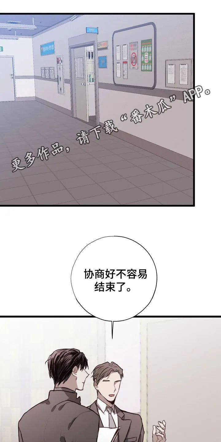 第41章：都解决了 第1页